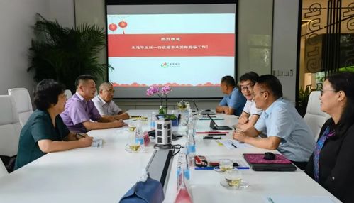 上海市農業(yè)技術推廣服務中心朱建華主任一行蒞臨泰禾國際指導技術推廣服務工作
