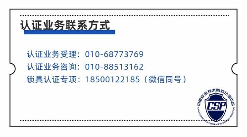 貼近行業(yè) 服務(wù)企業(yè) 公安部檢測中心走進2020中山小欖五金鎖具博覽會，助力產(chǎn)業(yè)升級與品質(zhì)提升